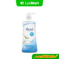 ราคา บิโอเร ครีมอาบน้ำ มอยส์เจอร์ริช 550มล Biore Shower Cream Moisture Rich 550ml ครีมอาบน้ำแบบปั้ม (23641908207)