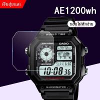ราคา ฟิล์มกระจกป้องกันสำหรับนาฬิกา Casio Square Block AE1200wh DW 5600BB BG 560 A168 GMW B5000 Glass Film GW M5610 GM (7075088671)