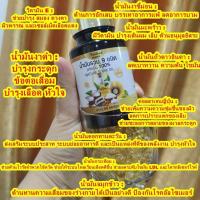 ราคา ใหม่ น้ำมันมะระ 3 ชนิด น้ำมันสกัดเย็น 9 ชนิด น้ำมันมะพร้าวสกัดเย็น น้ำมันงาดำสกัดเย็น จำนวน 60 แคปซูล แท้ 100 มี อย (20869279789)