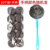 ราคา PaulWeekend เครื่องมือทำความสะอาดครัวฝอยสแตนเลสทำความสะอาดสแตนเลสสำหรับหม้อและจาน (24717432740)