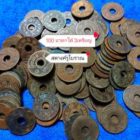 ราคา สตางค์รูทองแดง 1 สตางค์สยามรัฐสภาพผ่านใช้งานมาแล้วของแท้แน่นอนผ่าน 80 ปี ขายทีละ1ชุดๆละ100 บาทได้ 3 เหรียญ (19983070275)