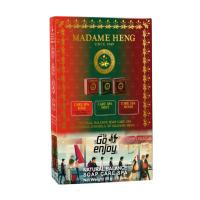 ราคา Madame Heng สบู่มาดาม เฮง สบู่ก้อน สบู่แพ็คมาดามเฮง Gift Set เสื้อยืด กระเป่าผ้า สกรีนลายมาดามเฮง (24623948559)