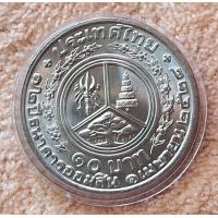 ราคา เหรียญที่ระลึก 72 ปี ธนาคารออมสิน 2528 (24005086537)