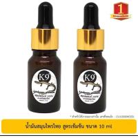 ราคา น้ำมันสมุนไพร สูตรเข้มข้น ผสม สมุนไพร กวาวเครือแดง กระชายดำ และ สมุนไพรนาๆชนิด (22164118811)