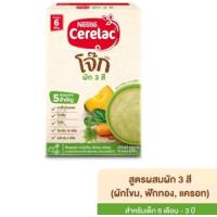 ราคา อาหารเสริมสำหรับเด็ก ซีรีแล็ค อาหารเสริมสำหรับเด็ก ขนาด 200 250 กรัม 6 เดือน 3 ปี 1 กล่อง (23960688595)