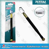ราคา Total มีดตัดกระจกใช้น้ำมัน ยาว 178 มม รุ่น THT561781 (16778258815)
