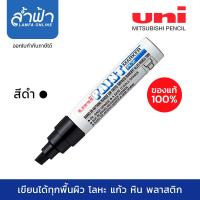 ราคา ปากกาเพ้นท์ UNI PX 30 ยูนิ เพ้นท์มาร์คเกอร์ Uni Paint Marker ปากกาน้ำมัน ปากกาเขียนครุภัณฑ์ ปากกาอุตสาหกรรม by ล้ำฟ้า Lamfa (7383035414)