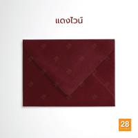 ราคา ซองใส่การ์ด ซองยุโรป ซองใส่การ์ดแต่งงาน ขนาด 5x7 นิ้ว 1 แพ็ค 50 ซอง (19888004257)