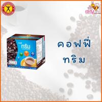 ราคา Naturegift เนเจอร์กิฟ กาแฟเพื่อสุขภาพ กล่องละ 10 ซอง (24636380077)