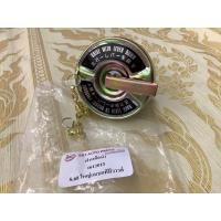 ราคา ฝาหม้อน้ำ TX หน้ายาว ISUZU (23309272227)