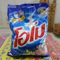 ราคา โอโม ผงซักฟอก สูตรมาตรฐาน 2400 กรัม (23828459182)