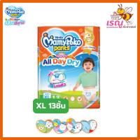 ราคา MamyPoko Pants Happy All Day Dry แฮปปี้ ออลเดย์ดราย ขนาด S19 XXXL7 ชิ้น ห่อ เด็กผู้ชายเด็กหญิง กางเกง ผ้าอ้อม (23022096142)