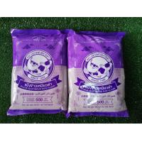 ราคา แป้งข้าวเหนียวดำ 1kg อย่างดี (753858542)