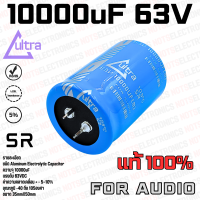 ราคา 10000uF 100V 80V 63V Capacitor คาปาซิเตอร์ ยี่ห้อ ULTRA CAPACITOR แท้ 100 เกรด 5 10 คุณภาพสูงจากโรงงาน (23150119074)