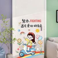 ราคา สติ๊กเกอร์ตกแต่งประตูหน้าต่างแบบติดได้ ลายการ์ตูน ลายตัวอักษร ลายติดผนัง ตกแต่งห้องนอน ห้องนั่งเล่น ห้องนักเรียน วัสดุ PVC ป้องกันน้ำ (24017044858)