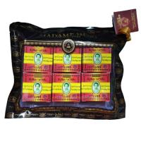 ราคา Madame Heng สบู่มาดาม เฮง สบู่ก้อน สบู่แพ็คมาดามเฮง Gift Set เสื้อยืด กระเป่าผ้า สกรีนลายมาดามเฮง (24623948561)