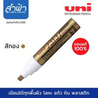 ราคา ปากกาเพ้นท์ UNI PX 30 ยูนิ เพ้นท์มาร์คเกอร์ Uni Paint Marker ปากกาน้ำมัน ปากกาเขียนครุภัณฑ์ ปากกาอุตสาหกรรม by ล้ำฟ้า Lamfa (7383035409)