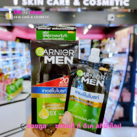 ราคา การ์นิเย่ เมน ครีมซอง ยกกล่อง 6ซอง มีให้เลือก 4 สูตร ปริมาณ 7ml x 6 ซอง GARNIER MEN (24695482758)