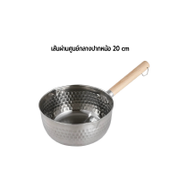 ราคา หม้อญี่ปุ่น ด้ามไม้ หม้อทำอาหาร ขนาด16 18 20 22ซม ด้ามไม้กันร้อน เนื้อสแตนเลส เนื้อหนากระจายความร้อนเร็ว ล้างง่าย (24974169405)