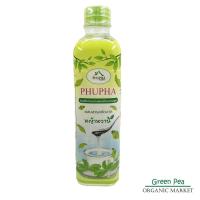 ราคา Phupha น้ำหญ้าหวาน 500ml ตราภูผา ใช้แทนน้ำตาล (20208114152)