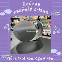 ราคา พิมพ์เค้กกลมถอดก้นได้ แม่พิมพ์เค้ก พิมพ์อลูมิเนียม มี 4 ขนาดให้เลิอก ครึ่งปอนด์ 1 ปอนด์ 2ปอนด์ 3ปอนด์ (16366654476)
