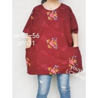 ราคา เสื้อยืดลายดอกสีสันสดใสคนอวบคนอ้วน (19805576183)