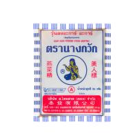 ราคา ผงวุ้น ผงวุ้นตรานางกวัก 50g Agar agar powder 50g สำหรับทำขนม วุ้นทำขนม (1774066685)