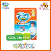 ราคา MamyPoko Pants Happy All Day Dry แฮปปี้ ออลเดย์ดราย ขนาด S19 XXXL7 ชิ้น ห่อ เด็กผู้ชายเด็กหญิง กางเกง ผ้าอ้อม (23022096144)