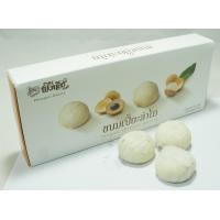 ราคา ขนมเปี้ยะลำไย Longan Chinese Pastry By Phungnoi Bakery (803236925)