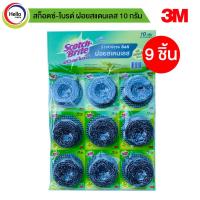 ราคา ฝอย ฝอยขัดหม้อ ฝอยสเตนเลส ฝอยสแตนเลส 10กรัม 9 ชิ้น ฝอยขัด สก็อตซ์ไบรต์ (18226480001)