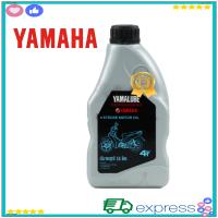 ราคา YAMAHA 4T MOTORCYCLE Oil น้ำมันเครื่องมอเตอร์ไซค์ ยามาฮ่า YAMALUBE ยามาลู้ป SAE 40 YAMAHA MOTOR 0 8L 0 8ลิตร (10765627425)