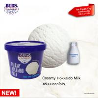 ราคา โปรโมชัน 15 ถ้วย สามารถรวมได้ทุกรสชาติ ต่างจังหวัด เพียง 1000 บาท แถมกระเป๋าเก็บความเย็น 1 ใบ (23410699906)