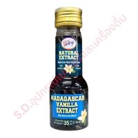 ราคา Victory Madagascar vanilla Extract 35ml Extract with seeds 35ml Paste bean 45ml (24414645654)