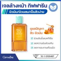 ราคา เจลล้างหน้าน้ำผึ้ง กิฟฟารีน แอคทีฟ ยัง ฮันนี่ แอคเน่ แคร์ คลีนเซอร์ Gifarine Active Young Honey Cleanser เจลล้างหน้า ดูแลปัญหาสิว ผิวมัน (16404041088)
