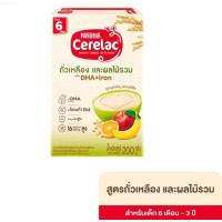 ราคา อาหารเสริมสำหรับเด็ก ซีรีแล็ค อาหารเสริมสำหรับเด็ก ขนาด 200 250 กรัม 6 เดือน 3 ปี 1 กล่อง (23960688594)