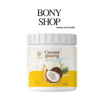 ราคา COCONUT GINSENG COLLGEN BODY CREAM โสมมะพร้าว 500 g (24354306672)