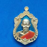 ราคา หลวงพ่อรวย วัดมาบตาพุด รุ่น เสมาเศรษฐีทันใจ เนื้อ ทองฝาบาตร ลงยา 2 สี พื้นฟ้า พระแท้พระดี ไม่มีตำหนิ พระเกจิเมืองสยาม รับประกันพระแท้ (20559845816)