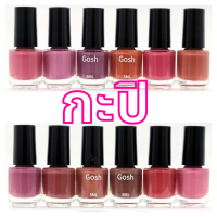 ราคา สีทาเล็บ Gosh 5 ml 12 ขวด ยกโหล (7924948294)