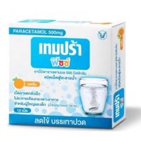 ราคา Tempra Fizz 500mg พาราเซตามอล 500 mg ชนิดเม็ดฟู่ละลายน้ำ รสส้ม กล่อง 12 เม็ด (24905900343)