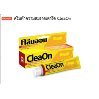 ราคา CleaOn คลีออน ครีมทําความสะอาดเตารีด น้ำยาทำความสะอาดคราบไหม้เตารีดสแตนเลส เตารีดแห้ง เตารีดผ้าและเตารีดพกพาทุกชนิด เตารีดไอน้ำ (24326224280)