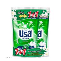 ราคา ซื้อ 1แถม1 บรีสเอกเซล ซักเนเจอร์ น้ำยาซักผ้าสูตรเข้มข้น ขนาด 620 670 ML (21818864219)