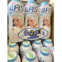 ราคา แป้งแคร์แพ็ค3 350กรัม (24825838282)