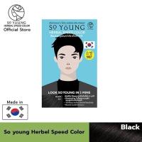 ราคา So Young ครีมปิดผมขาว สีน้ำตาลเข้ม 30 ก โซยัง เฮอร์เบิล สปีด คัลเลอร์ (24692012115)