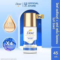 ราคา โดฟ โรลออน 45มล Dove Roll On 45ML (24749099523)