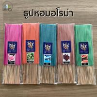 ราคา ธูปหอม ขนาด 100กรัม ธูป ธูปหอมกลิ่นดอกไม้ ธูปหอมอโรมา ธูปสปา ไหว้พระ ไหว้เทพ มีมากกว่า 10 กลิ่น (7921321409)