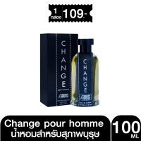 ราคา Parfum น้ำหอม Iscents Change Pour Homme EAU DE TOILETTE 100ml น้ำหอมผู้ชายกลิ่นไฮโซหรูหรา (24582591667)