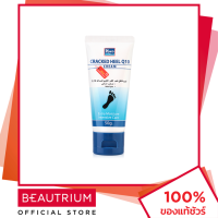 ราคา YOKO Cracked Heel Q10 Cream ครีมทาส้นเท้า 50g BEAUTRIUM บิวเทรี่ยม (22255670655)
