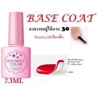 ราคา Top Coat เคลือบสีเล็บเจล base coat MATTE TOP UV LED Gel Polish Soak Off ทาเล็บเจล สีทาเล็บเจล สีเจล ยาทาเล็บเจล 7 3ML (12344440023)