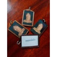 ราคา แจกแม่ครัว หลวงพ่อกวย (24917591312)