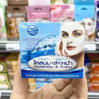 ราคา Nualanong สบู่สมุนไพร สบู่นวลอนงค์ ผงสมุนไพรขัดหน้า โคลนมาร์คหน้า โคลนพอกผิวหน้า 30 45g กระปุก (20539928159)